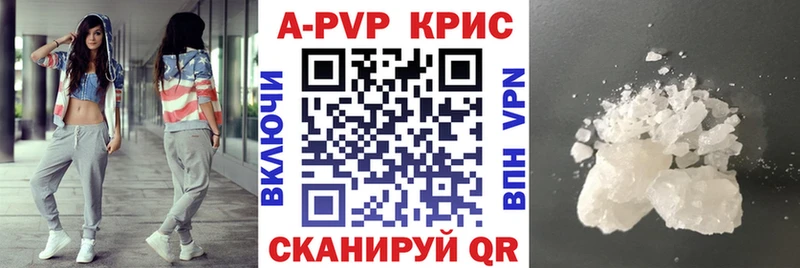 Купить закладку Николаевск-на-Амуре Альфа ПВП  Мефедрон  ГАШ  Конопля 