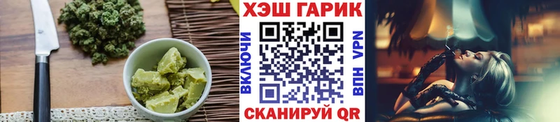 закладка  Николаевск-на-Амуре  Cannafood конопля 