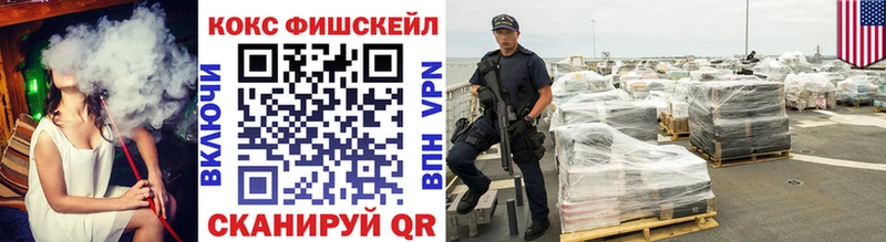 Кокаин 99%  где продают наркотики  Николаевск-на-Амуре 