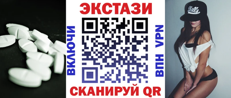 Ecstasy DUBAI  Николаевск-на-Амуре 