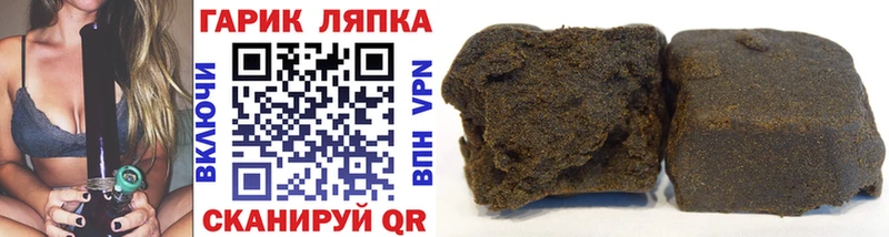 ГАШИШ гарик  купить   Николаевск-на-Амуре 
