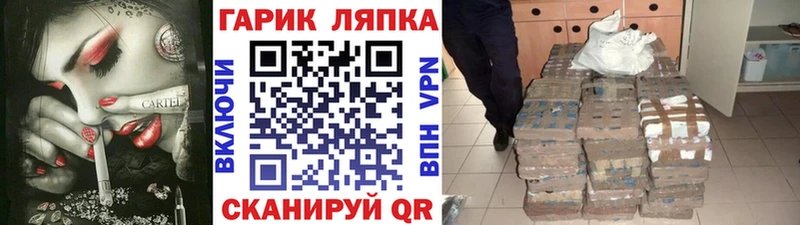 ГАШ убойный Николаевск-на-Амуре