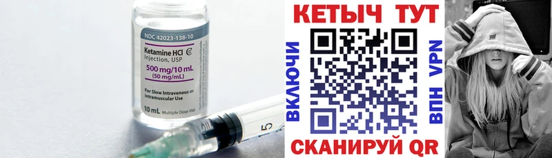 kraken зеркало  Николаевск-на-Амуре  Кетамин VHQ 