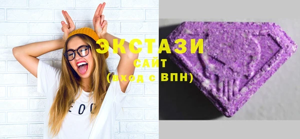 шишки Дмитров