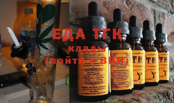 шишки Дмитров