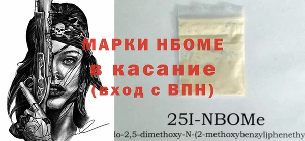 шишки Дмитров