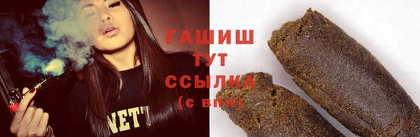 шишки Дмитров
