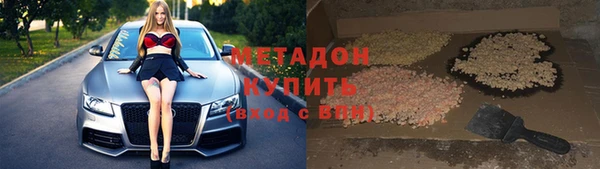 шишки Дмитров