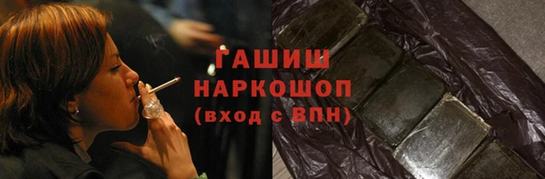 шишки Дмитров