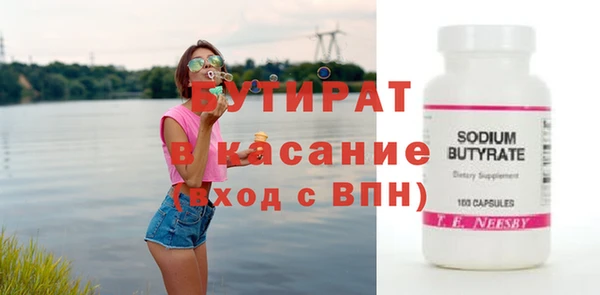 скорость mdpv Дмитриев