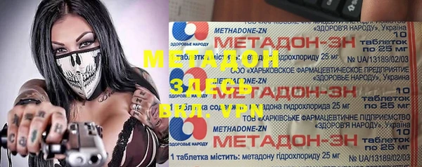 дживик Дмитровск