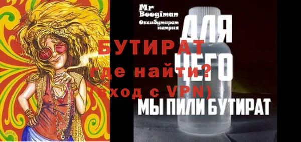 шишки Дмитров