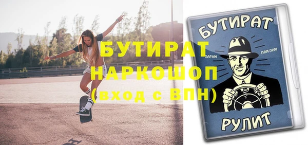 шишки Дмитров