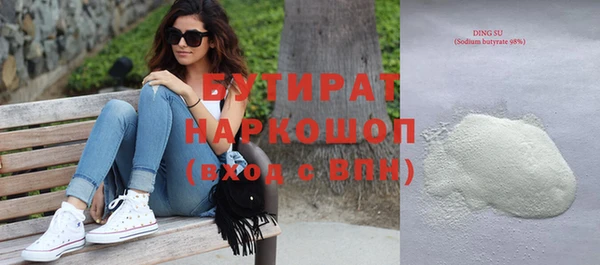 шишки Дмитров