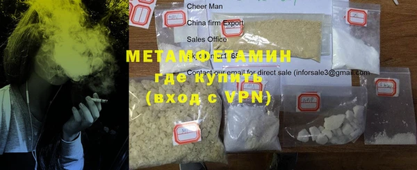 скорость mdpv Дмитриев