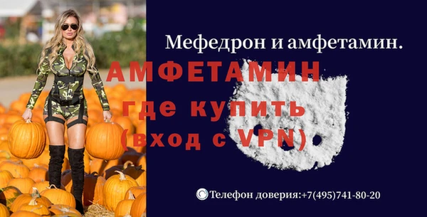 скорость mdpv Дмитриев