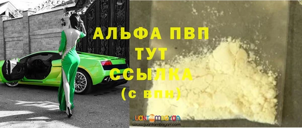 скорость mdpv Дмитриев