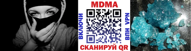 как найти закладки  Николаевск-на-Амуре  МДМА VHQ 