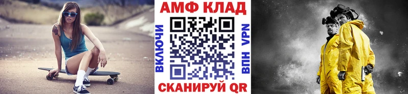 МЕТАМФЕТАМИН Декстрометамфетамин 99.9%  что такое наркотик  Николаевск-на-Амуре 