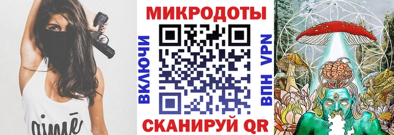 Псилоцибиновые грибы мухоморы Николаевск-на-Амуре